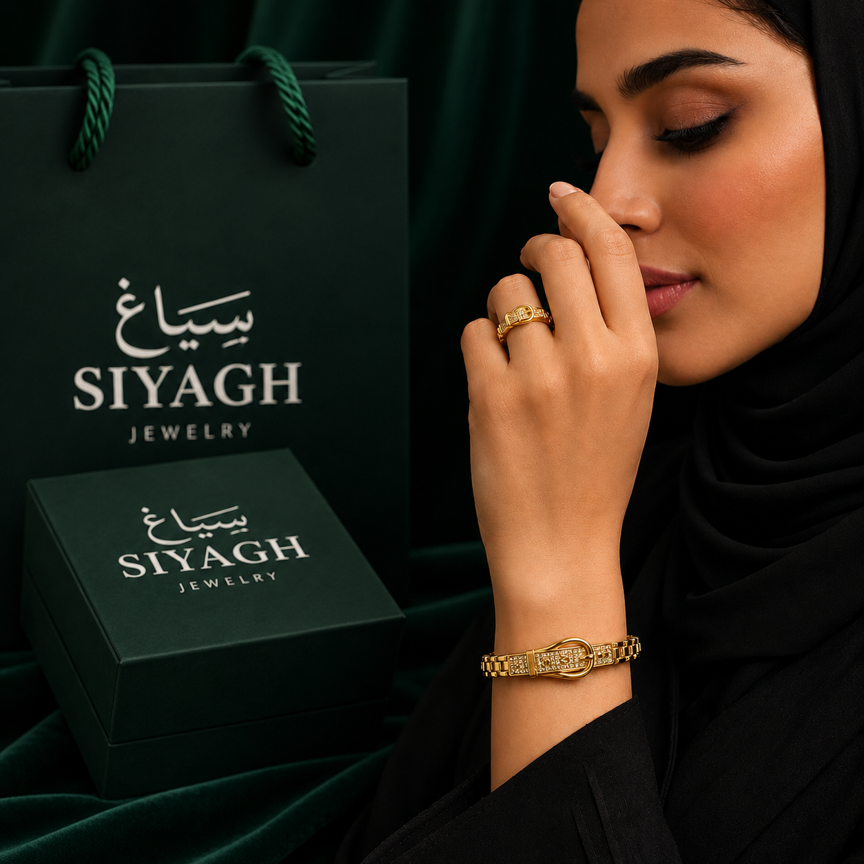 طقم